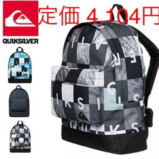 クイックシルバー(QUIKSILVER)の新品 未使用 送料込 クイックシルバー リュック 16l メンズ キッズ 子供(バッグパック/リュック)