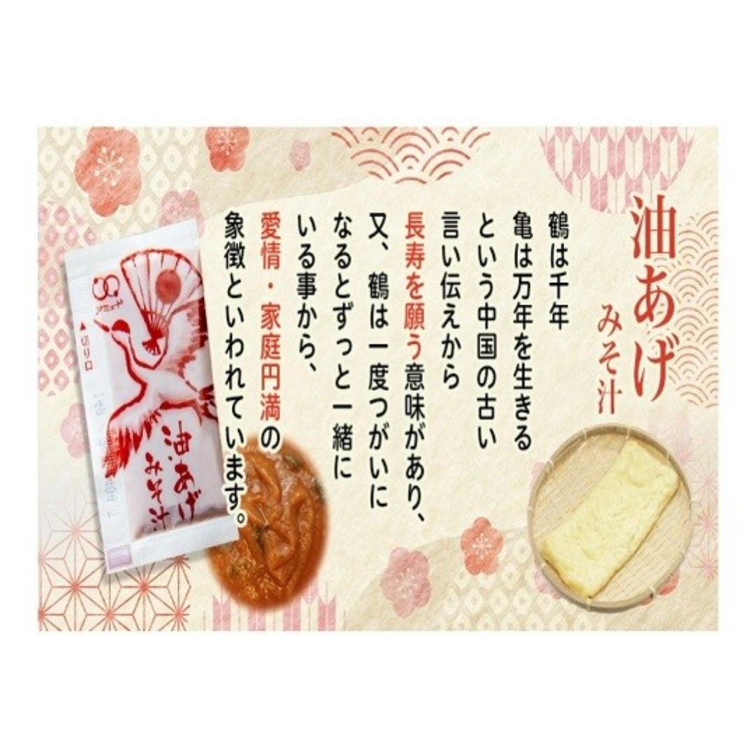 即席味噌汁アミュード 5種類100袋 みそ汁の詰め合わせセット 食品/飲料/酒の加工食品(インスタント食品)の商品写真