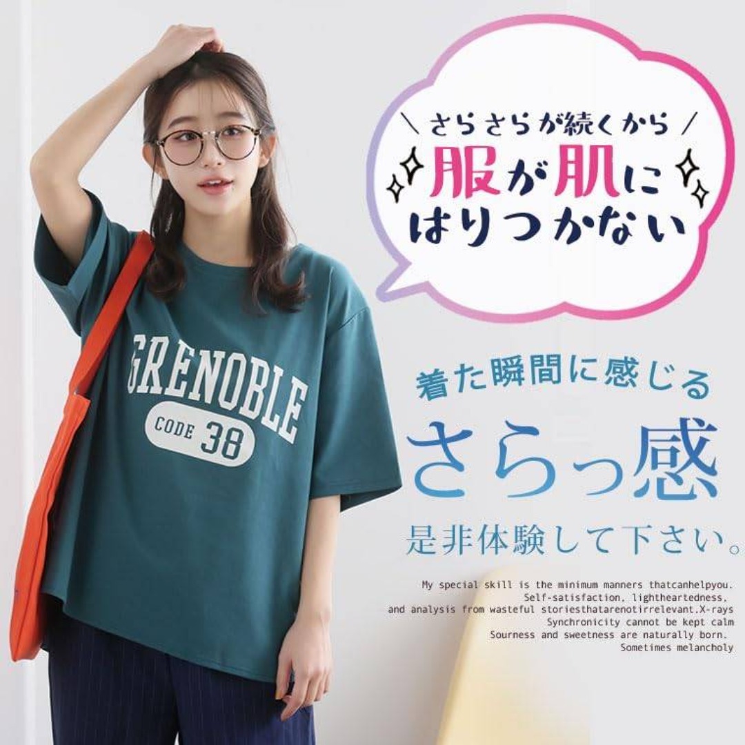 【数量限定】[ハッピーマリリン] トップス カジュアル 大きいサイズ レディース レディースのファッション小物(その他)の商品写真