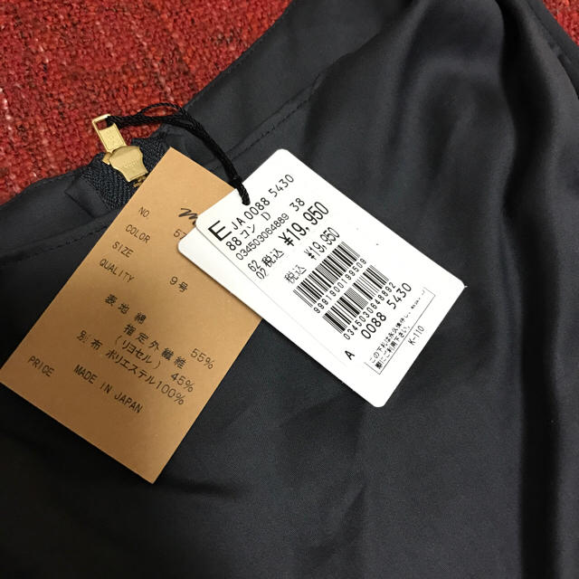 SCOT CLUB(スコットクラブ)のスコットクラブ 新品タグ付き コンビネゾン 日本製 レディースのフォーマル/ドレス(ミニドレス)の商品写真