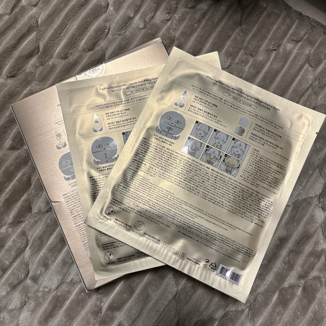 d'Alba ダルバ ビタカプセルエイジングケアハイドロゲルマスク 2枚 コスメ/美容のスキンケア/基礎化粧品(パック/フェイスマスク)の商品写真