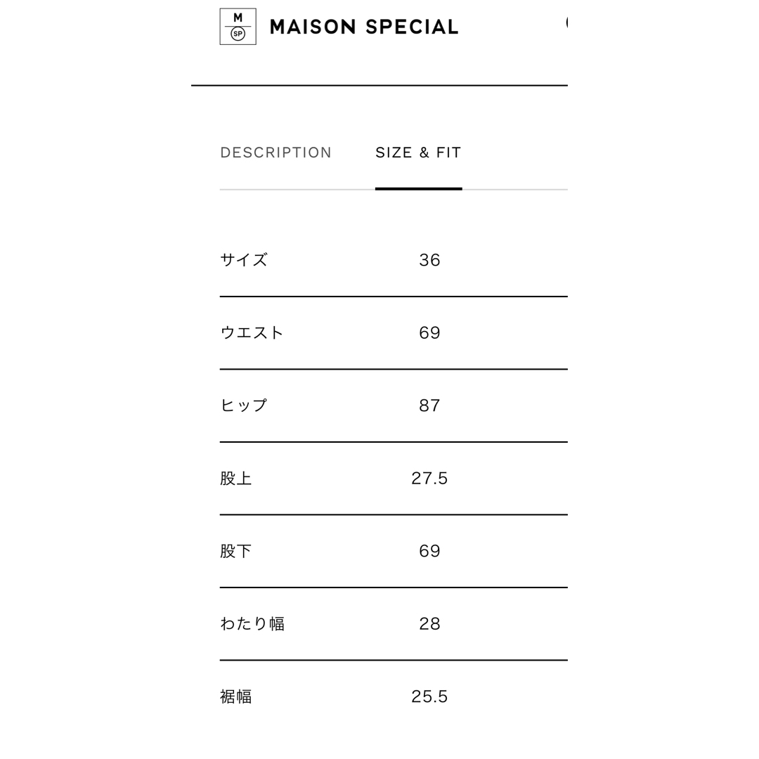 MAISON SPECIAL(メゾンスペシャル)の美品 メゾンスペシャル ダブル サテン フレアパンツ サイズ36 レディースのパンツ(カジュアルパンツ)の商品写真