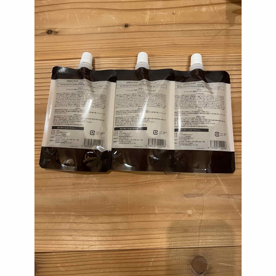 新品未使用　イクモアナノグロウリッチ　育毛剤　3個セット　即購入OK コスメ/美容のヘアケア/スタイリング(スカルプケア)の商品写真