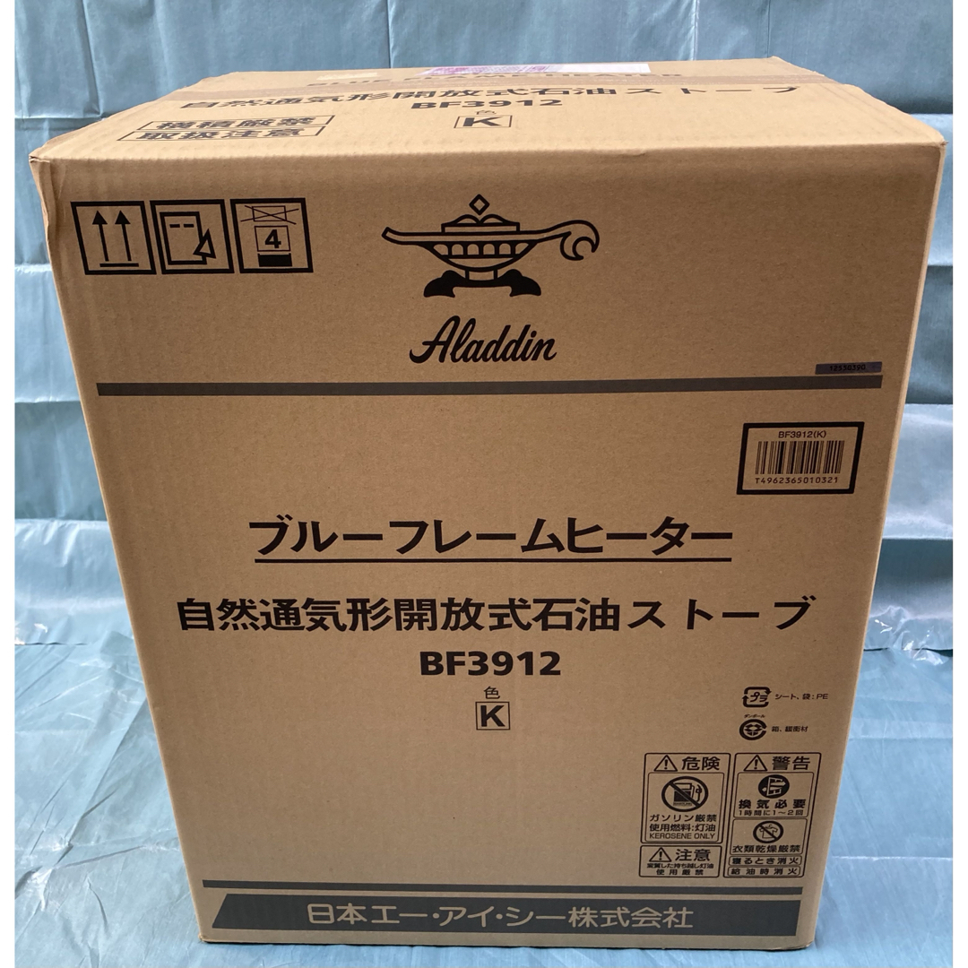 【新品】Aladdin ブルーフレームヒーターBF3912-Ｋ スマホ/家電/カメラの冷暖房/空調(ストーブ)の商品写真