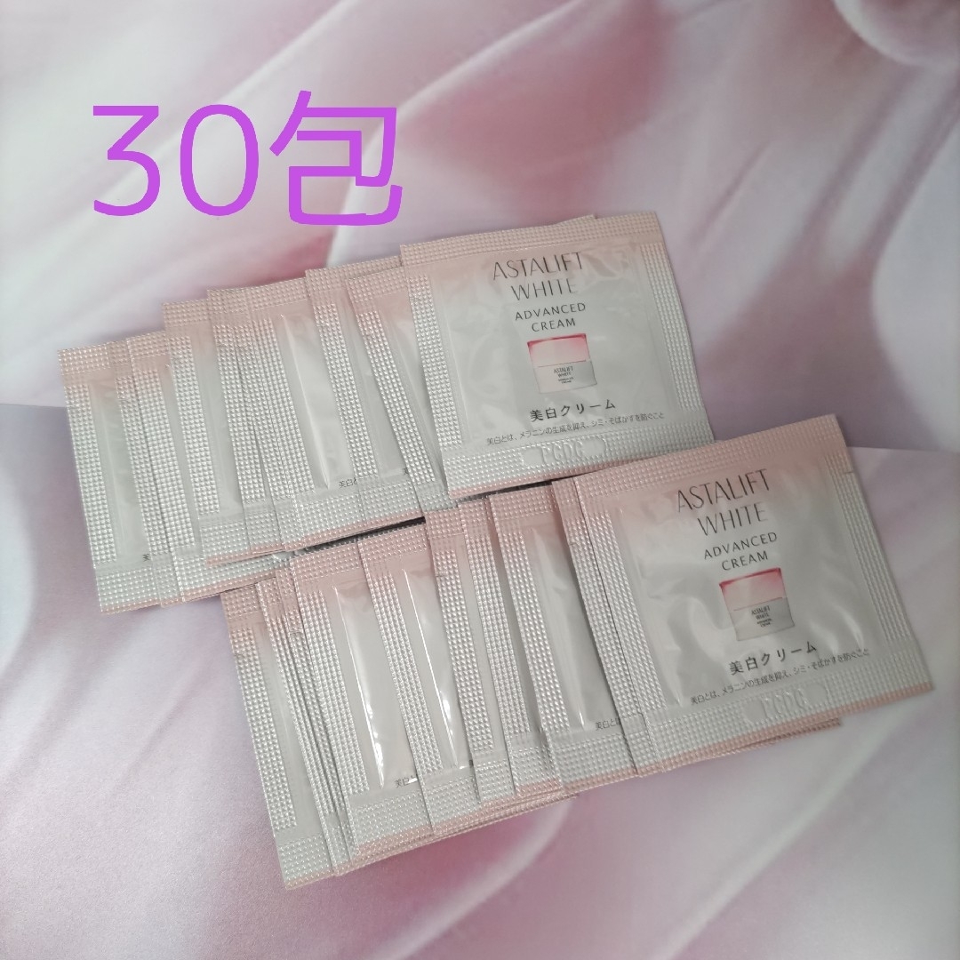 ASTALIFT(アスタリフト)の30包 アスタリフト ホワイト アドバンスド クリーム  コスメ/美容のスキンケア/基礎化粧品(フェイスクリーム)の商品写真