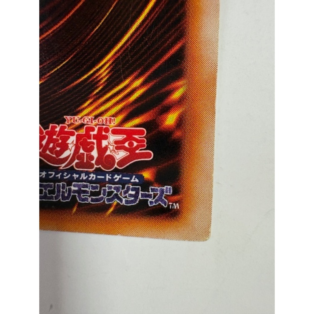 KONAMI(コナミ)の死者蘇生 ウルトラレア 状態C 初期 遊戯王 エンタメ/ホビーのトレーディングカード(シングルカード)の商品写真