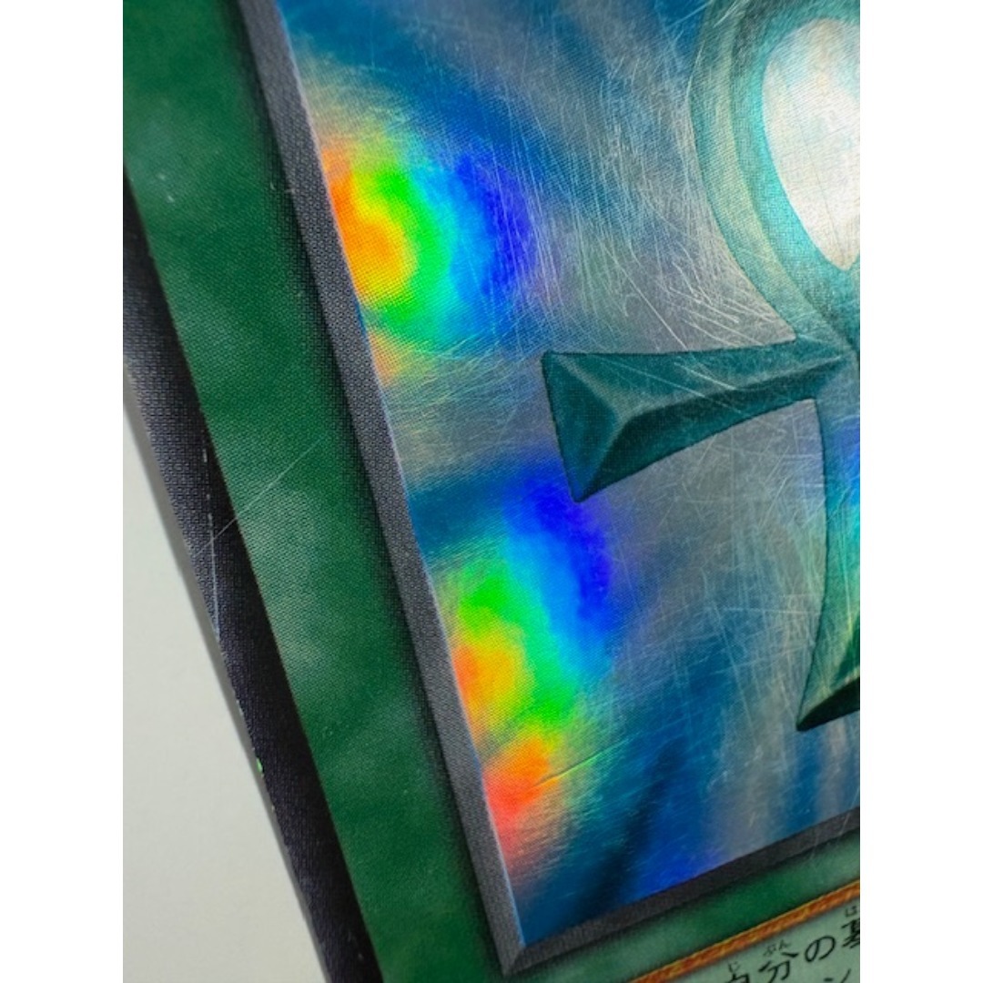 KONAMI(コナミ)の死者蘇生 ウルトラレア 状態C 初期 遊戯王 エンタメ/ホビーのトレーディングカード(シングルカード)の商品写真