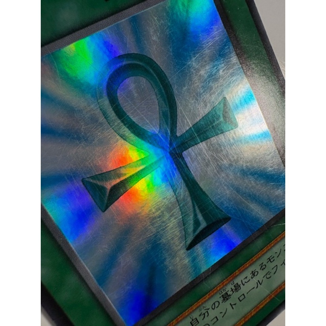 KONAMI(コナミ)の死者蘇生 ウルトラレア 状態C 初期 遊戯王 エンタメ/ホビーのトレーディングカード(シングルカード)の商品写真