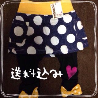 レギンス付ドット柄デニムスカート♡(その他)