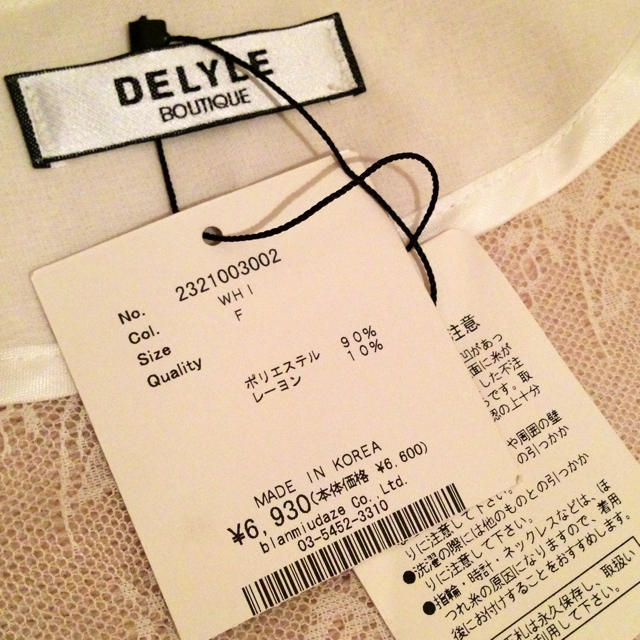 Delyle NOIR(デイライルノアール)の新品タグ付き♡DELYLEシフォンベスト レディースのトップス(ベスト/ジレ)の商品写真
