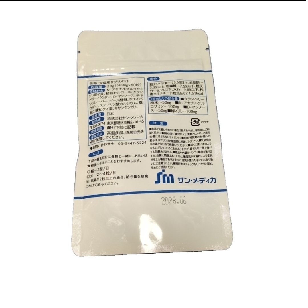 UTクリーン　１袋 その他のペット用品(その他)の商品写真