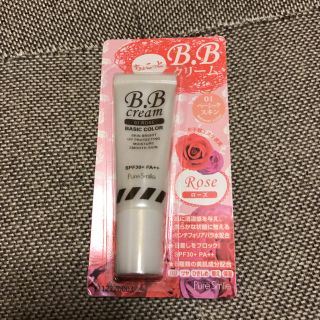 BBクリーム(BBクリーム)