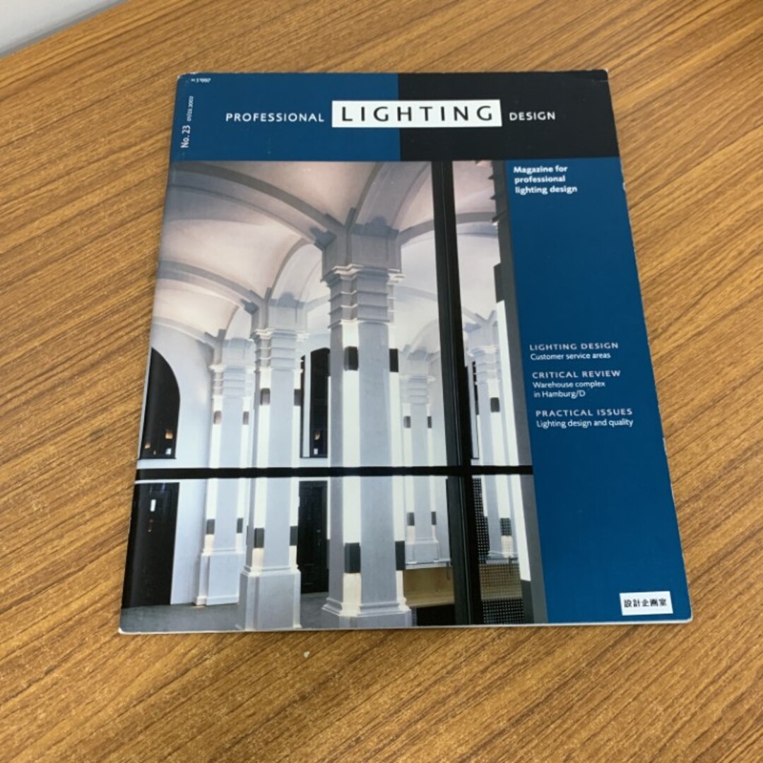 ■01)【1点限り!】建築デザイン・建築美術などの本/まとめ売り17冊セット/グラフィック/図面/設計/住宅/キッチン/都市/空間/美術/洋書/B エンタメ/ホビーの本(語学/参考書)の商品写真