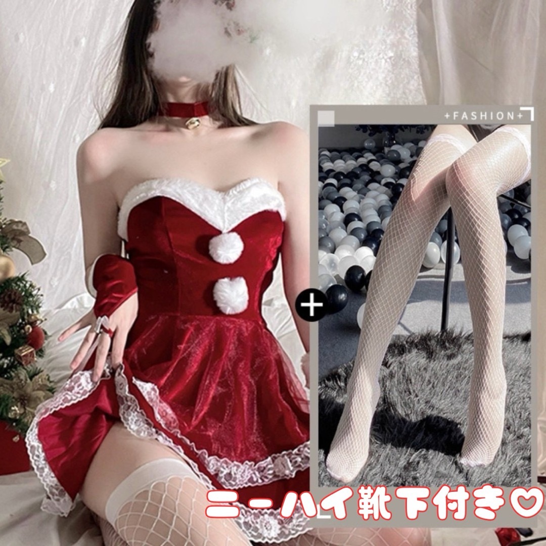 サンタコスプレ　サンコス　バニーガール　セクシー　レディース　新品　6点セット エンタメ/ホビーのコスプレ(衣装一式)の商品写真