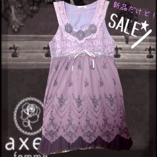 アクシーズファム(axes femme)の♡新品 値下げ交渉受付中♡(カットソー(半袖/袖なし))