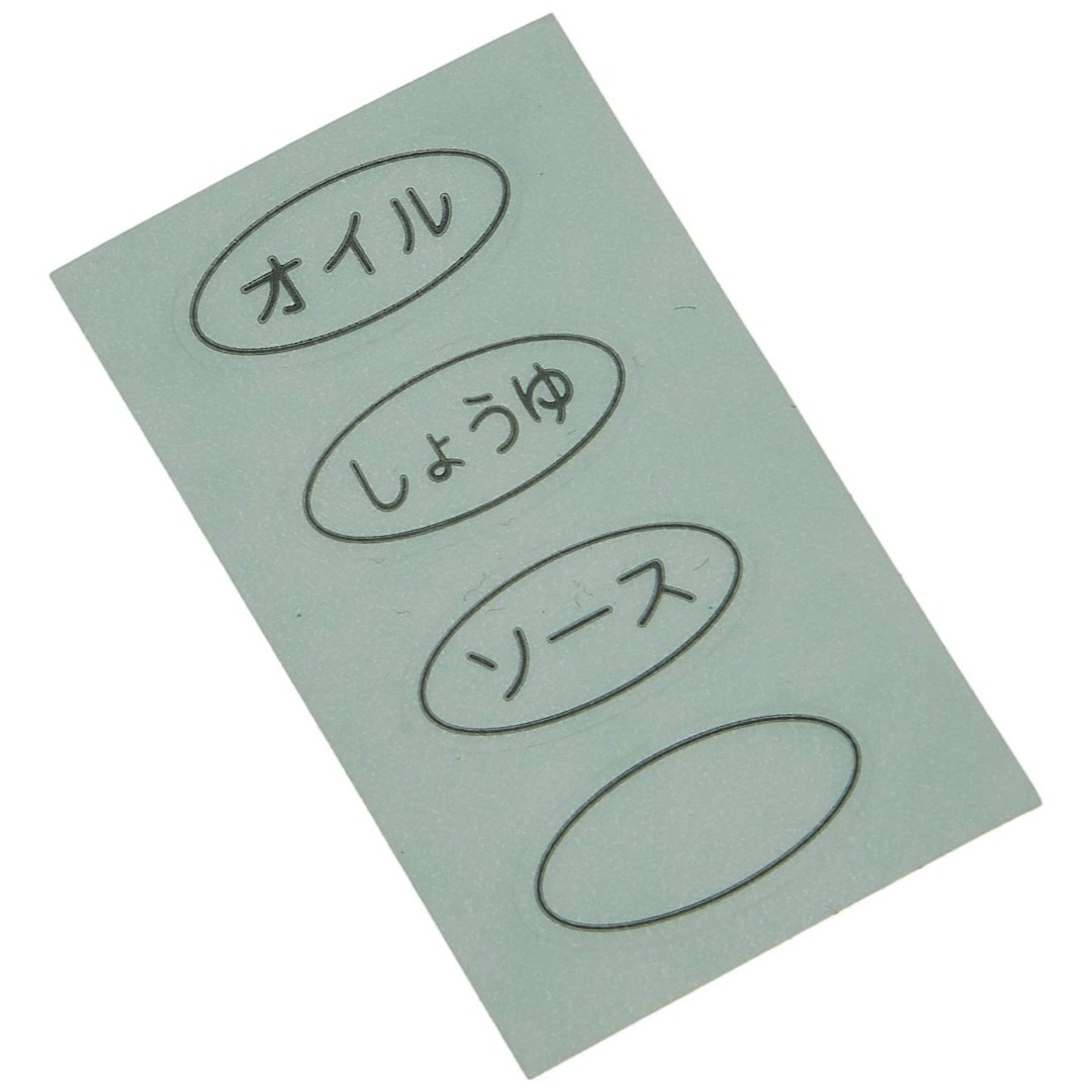 タケヤ化学工業 TAKEYA プルービストロ オイルボトル L 280ml ブラ インテリア/住まい/日用品のキッチン/食器(容器)の商品写真