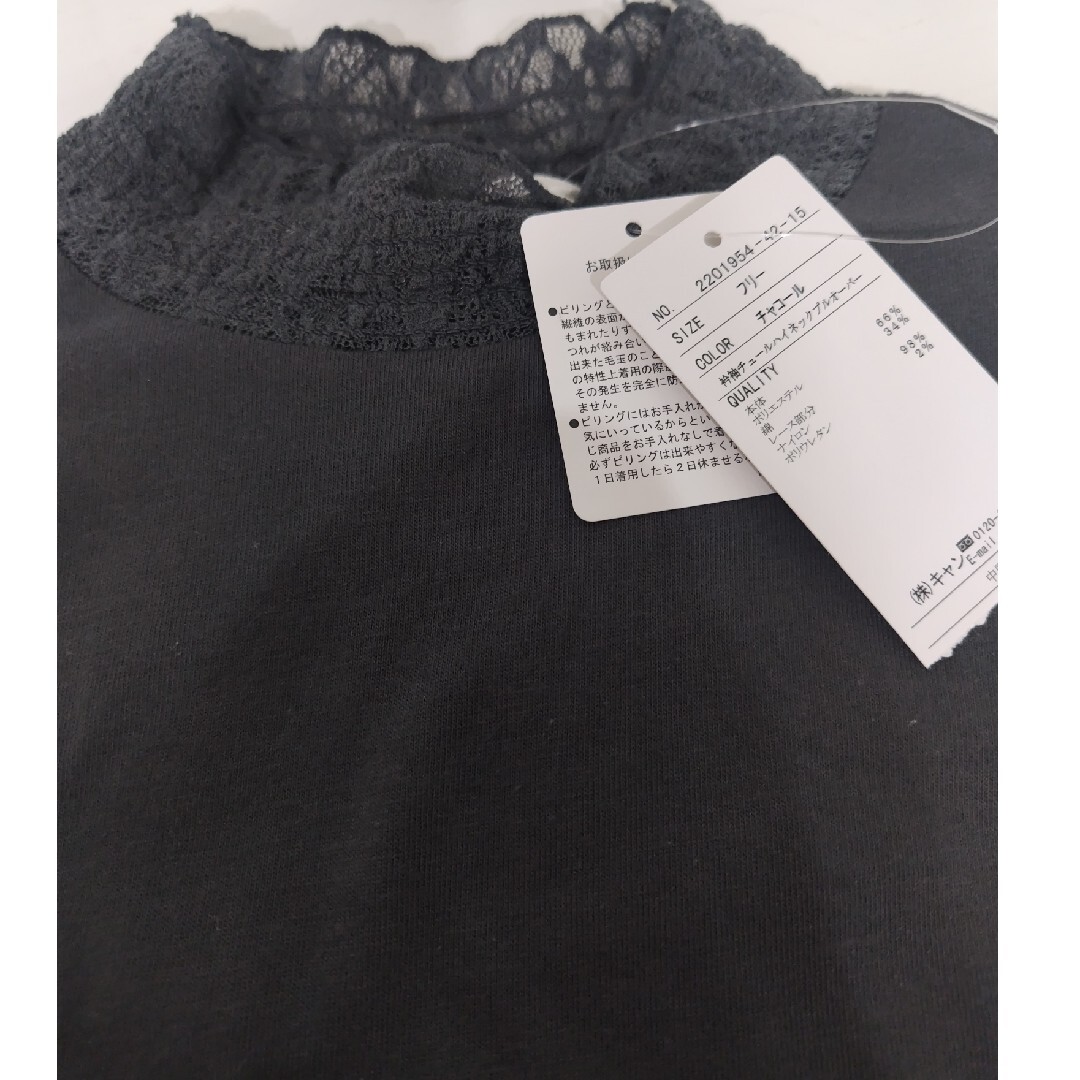 サマンサモスモスブルー 衿袖チュールハイネックプルオーバー新品チャコール今季完売 レディースのトップス(カットソー(長袖/七分))の商品写真