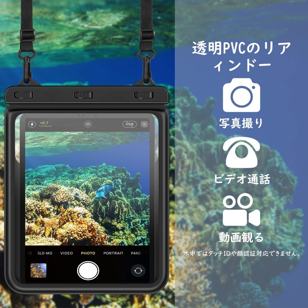 【在庫セール】MoKo タブレット防水ケース お風呂ケース 縦スタンド仕様 11 スマホ/家電/カメラのPC/タブレット(タブレット)の商品写真