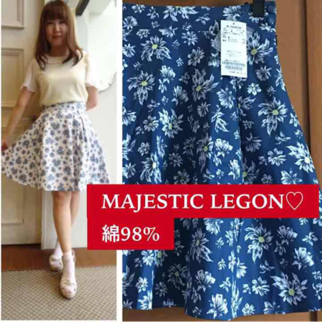 MAJESTIC LEGON(マジェスティックレゴン)の新品♡定価5076 MAJESTIC LEGON♡花柄フレアスカート♡綿98% レディースのスカート(ひざ丈スカート)の商品写真