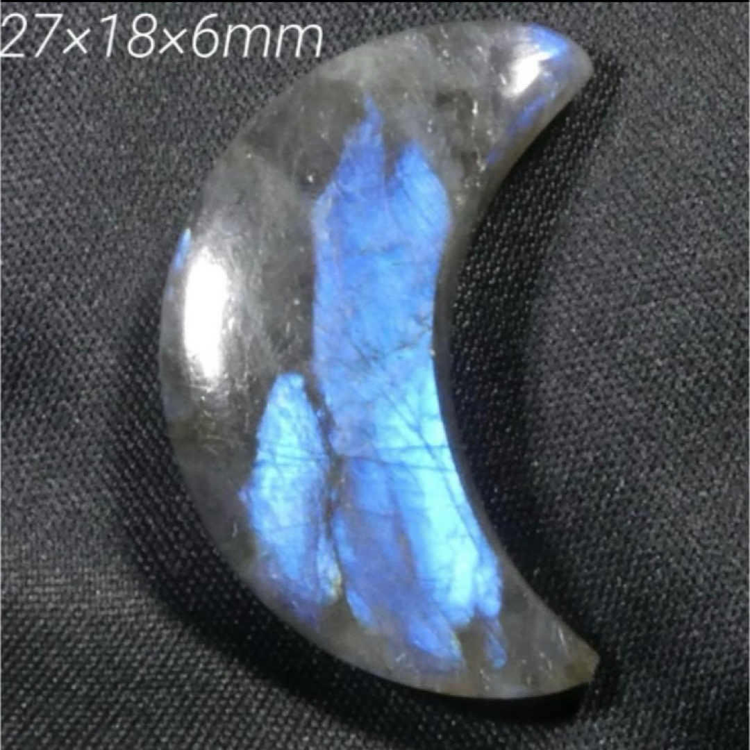 ✨10月美品✨ ラブラドライト 夜空カット ブルーシラー 天然石 ムーン ハンドメイドの素材/材料(各種パーツ)の商品写真