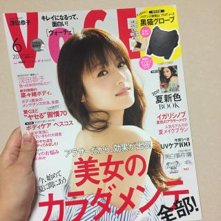 コウダンシャ(講談社)のVoCE6月号(ファッション)