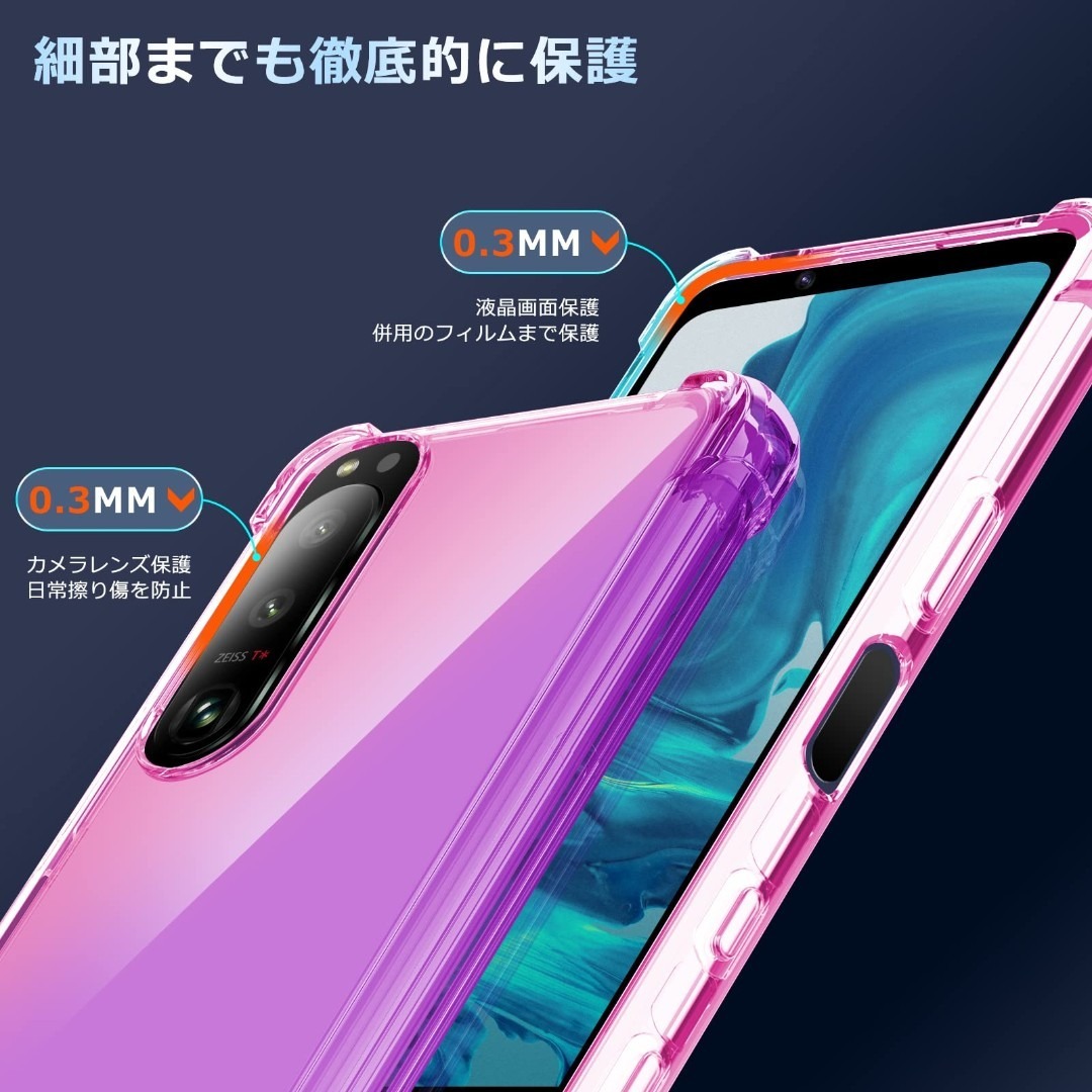 【ケース】Google Pixel 8a 用 ケース 耐衝撃 クリア tpu 透 スマホ/家電/カメラのスマホアクセサリー(その他)の商品写真