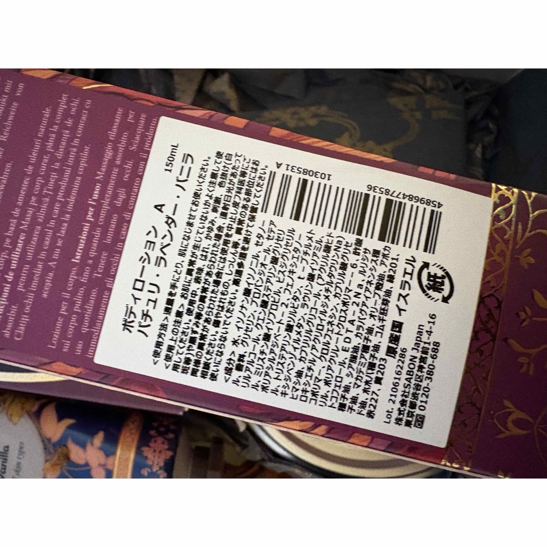 SABON(サボン)のSABON 新品未使用セット コスメ/美容のボディケア(ボディスクラブ)の商品写真