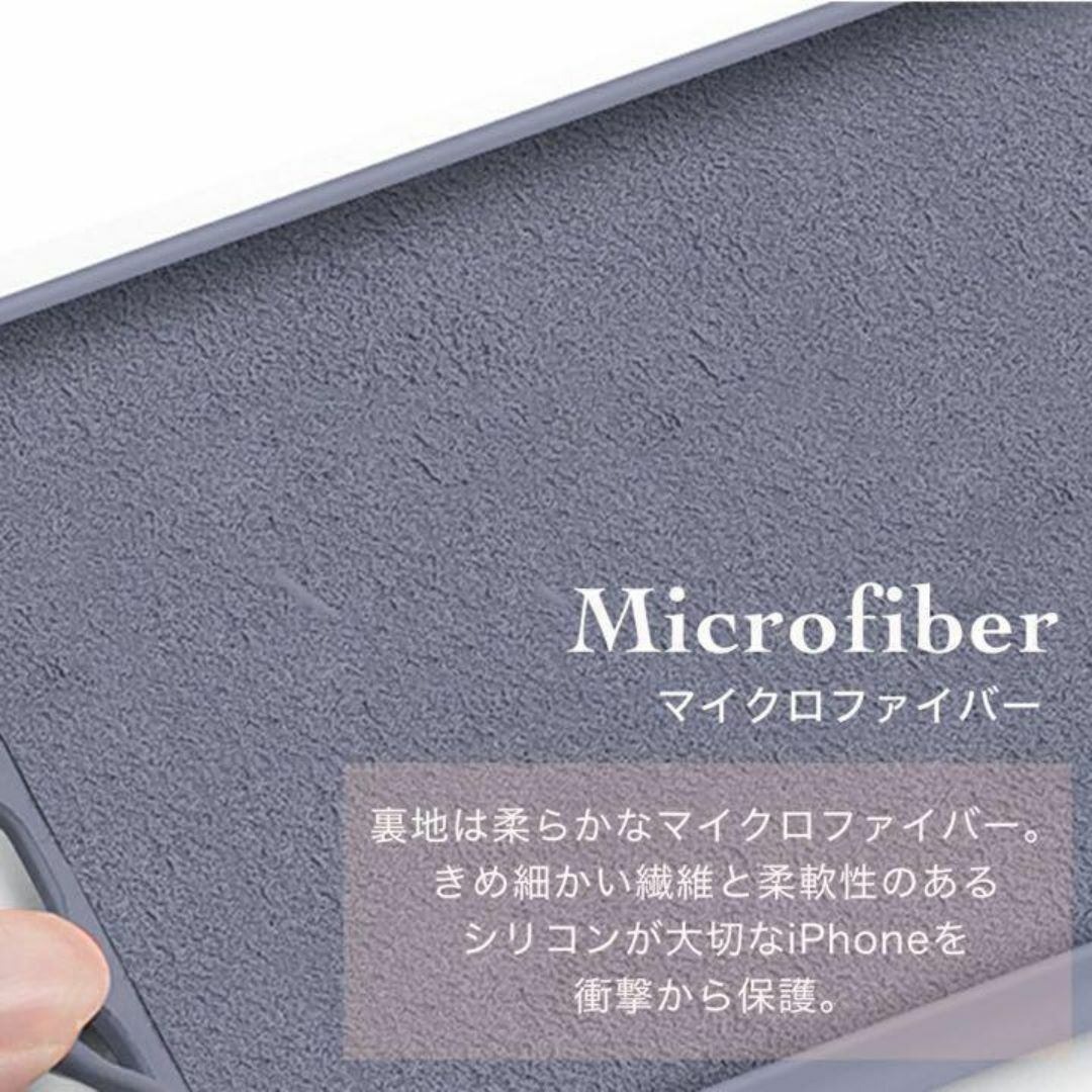 iPhone 14pro ケース　シリコンケース　ブラック　黒 スマホ/家電/カメラのスマホアクセサリー(iPhoneケース)の商品写真