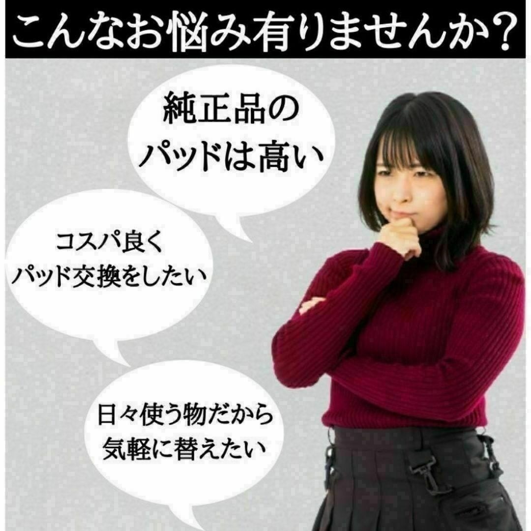 【即納】オムロン　omron　交換　ロングライフ　エレパルス　パッド　替え　互換 スマホ/家電/カメラの美容/健康(その他)の商品写真