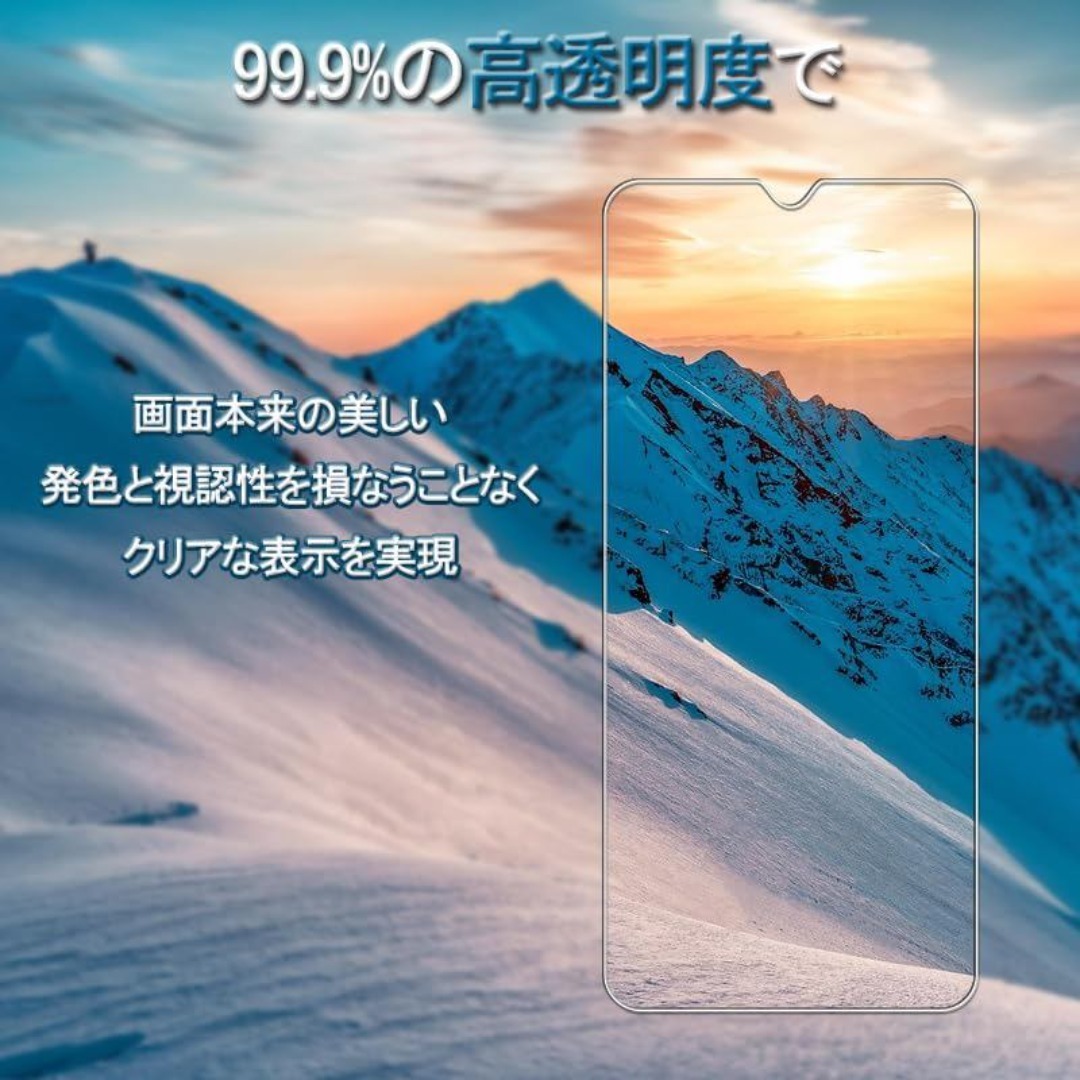 【人気商品】ガイド枠付き 日本旭硝子製 対応 Galaxy A21 A22 A2 スマホ/家電/カメラのスマホアクセサリー(その他)の商品写真