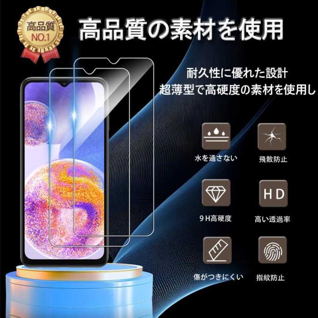 【人気商品】ガイド枠付き 日本旭硝子製 対応 Galaxy A21 A22 A2 スマホ/家電/カメラのスマホアクセサリー(その他)の商品写真