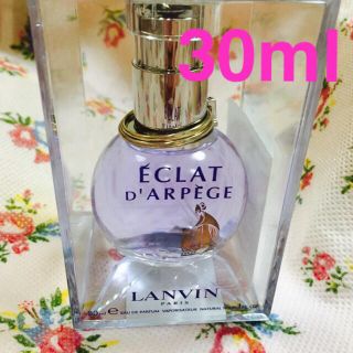 ランバン(LANVIN)の◇30ml エクラドゥアルページュ  ※ケースにキズあり(香水(女性用))