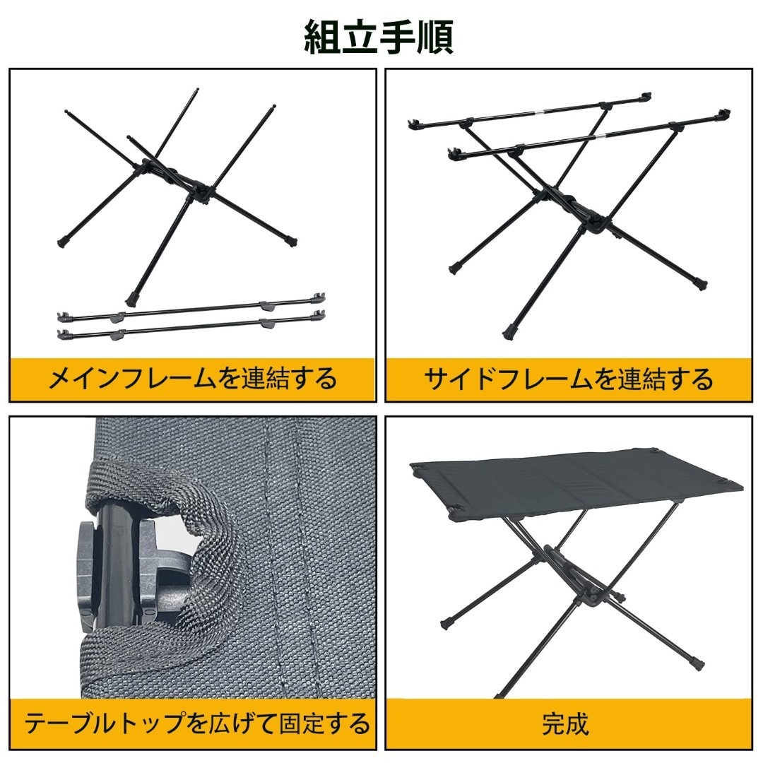 【色:ブラック】Socpuro 丈夫＆超軽量 ポータブル キャンプテーブル 折り スポーツ/アウトドアのアウトドア(テーブル/チェア)の商品写真