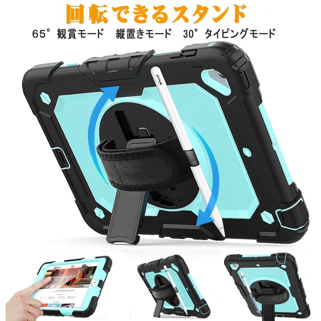 【数量限定】Herize iPad 第6世代/5世代/pro 9.7/Air2  スマホ/家電/カメラのPC/タブレット(タブレット)の商品写真