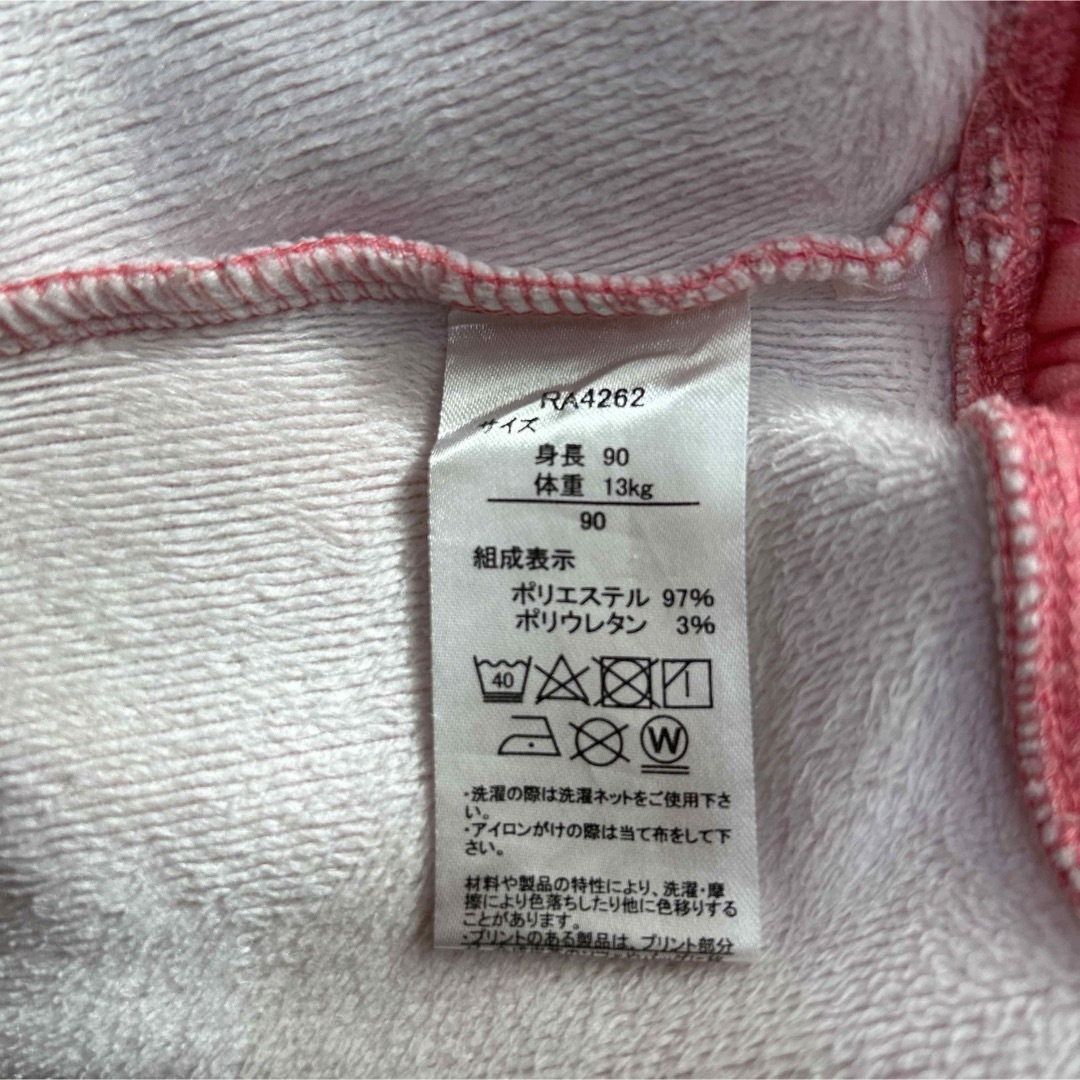 アンパンマン(アンパンマン)のアンパンマン　ズボン　パンツ　90 裏起毛 キッズ/ベビー/マタニティのキッズ服女の子用(90cm~)(パンツ/スパッツ)の商品写真