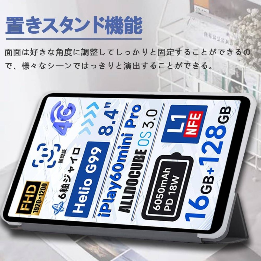 【在庫セール】【NSFN】For ALLDOCUBE iPlay60 Mini  スマホ/家電/カメラのPC/タブレット(タブレット)の商品写真