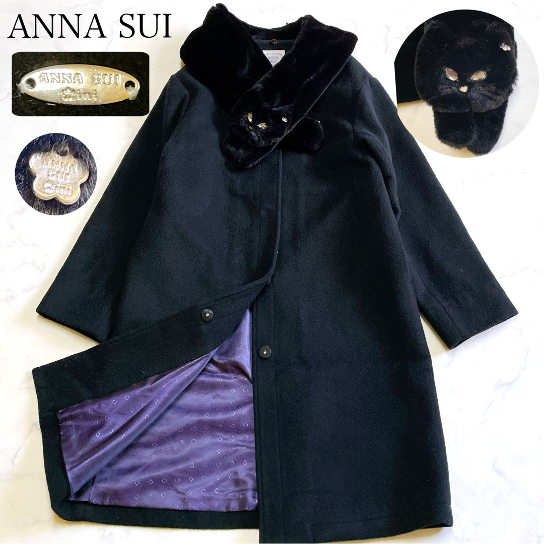 ANNA SUI(アナスイ)のアナスイ ファー付ウールコート ネコモチーフファー ビジュー フリル 140  キッズ/ベビー/マタニティのキッズ服女の子用(90cm~)(コート)の商品写真