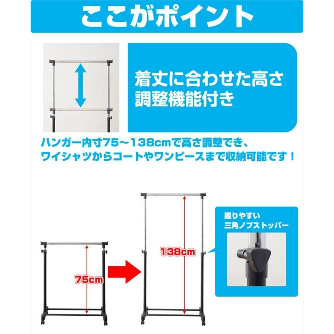 山善(YAMAZEN) 高さ伸縮パイプハンガーラック シングル キャスター付き  インテリア/住まい/日用品の収納家具(その他)の商品写真
