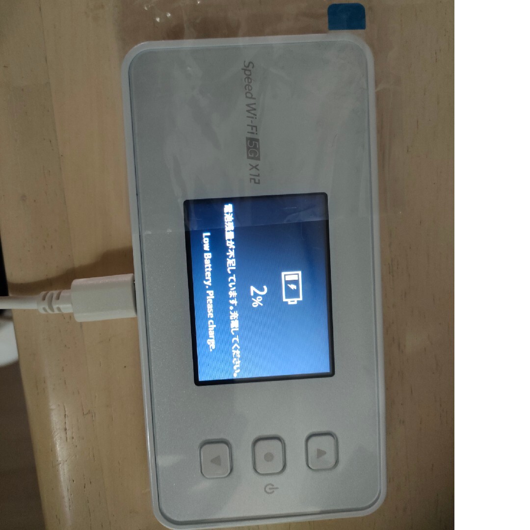 NEC(エヌイーシー)のNEC エヌイーシー Speed Wi-Fi 5G X12 NAR03SWU … スマホ/家電/カメラのスマホ/家電/カメラ その他(その他)の商品写真