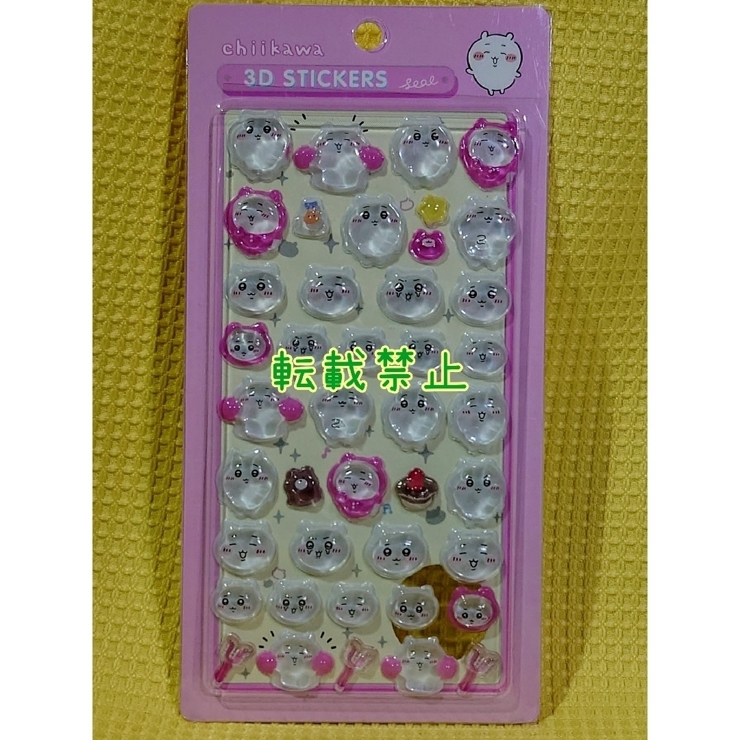 ちいかわ ボンボンドロップシール うるちゅるシール(かたい) ちいかわ インテリア/住まい/日用品の文房具(シール)の商品写真