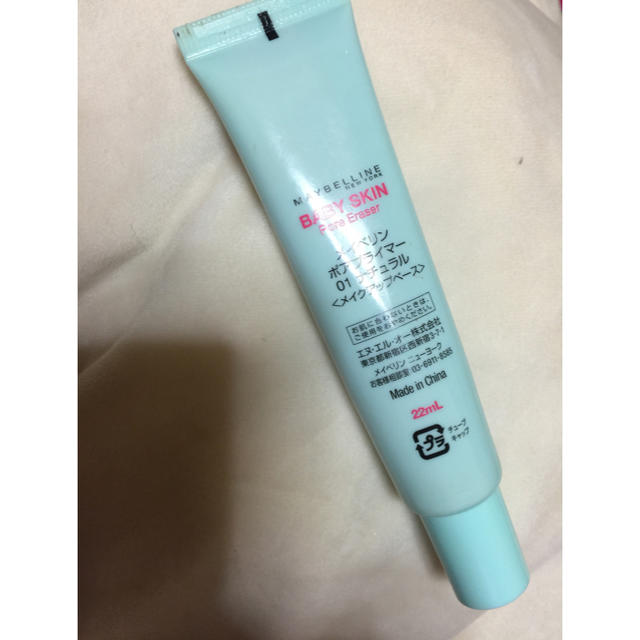 MAYBELLINE(メイベリン)のMAYBELLINEポアプライナーナチュラル♡ コスメ/美容のベースメイク/化粧品(その他)の商品写真