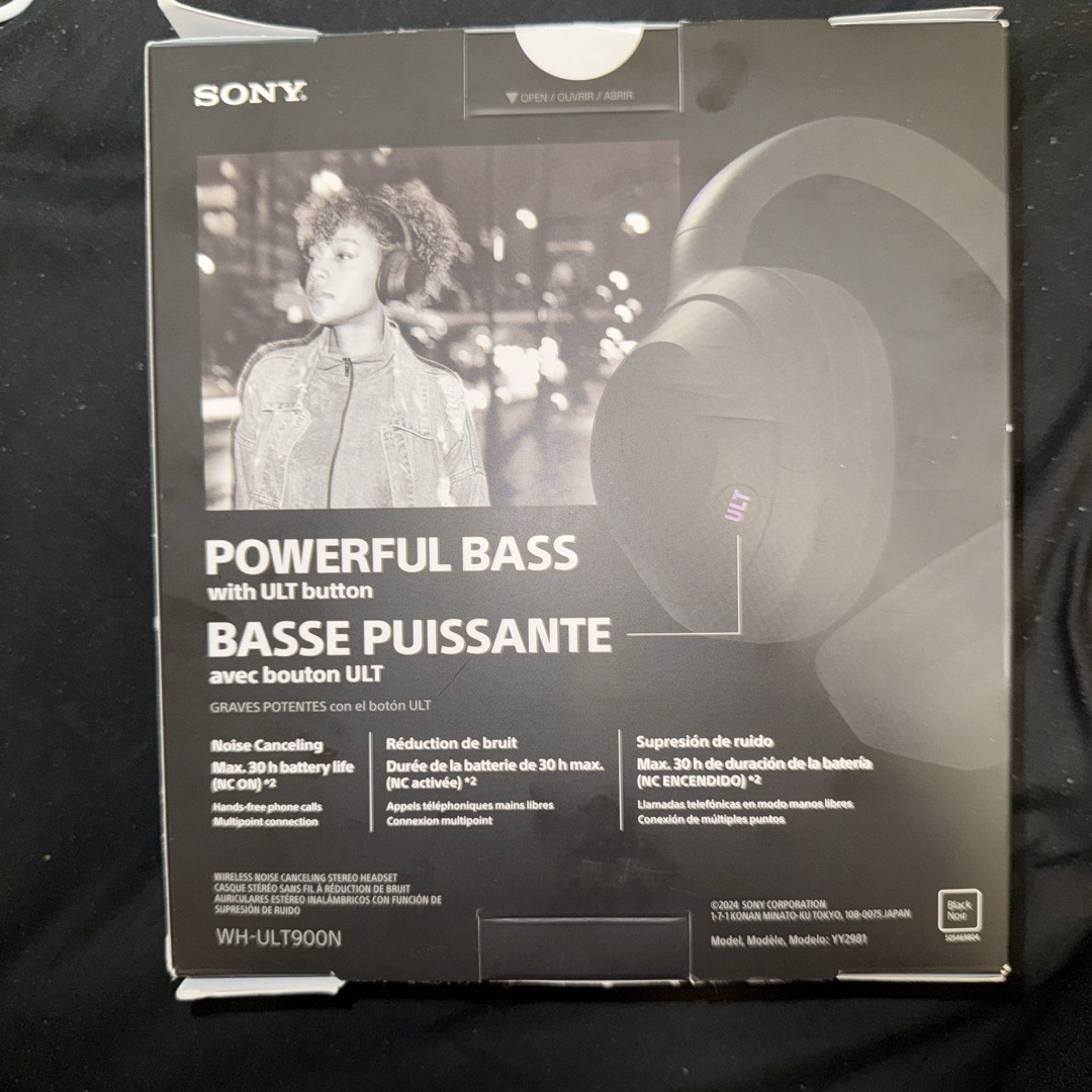 SONY(ソニー)のSONY Bluetoothヘッドホン WH-ULT900N(B) スマホ/家電/カメラのオーディオ機器(ヘッドフォン/イヤフォン)の商品写真