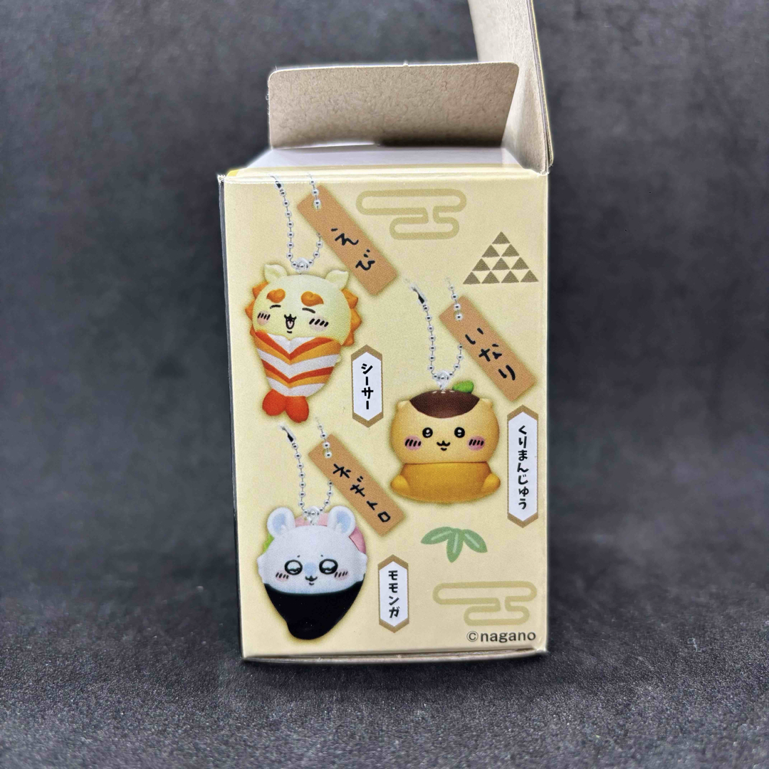 ちいかわ(チイカワ)のちいかわ寿司　フィギュアキーホルダー　くりまんじゅうver. エンタメ/ホビーのおもちゃ/ぬいぐるみ(キャラクターグッズ)の商品写真