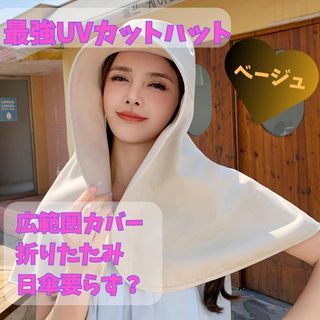UVカット 帽子 つば広 サファリハット ネックカバー 日焼け防止 1157