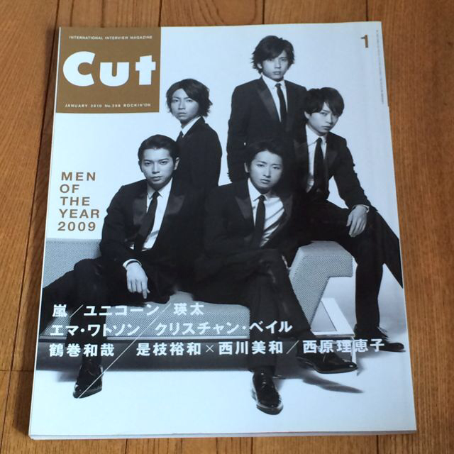 嵐  雑誌 H2冊 cut switch エンタメ/ホビーのタレントグッズ(アイドルグッズ)の商品写真