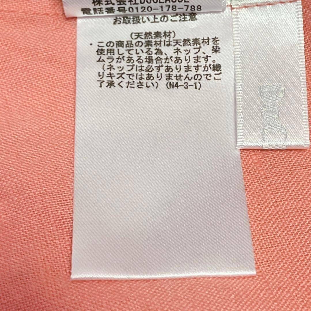 DoCLASSE(ドゥクラッセ)のドゥクラッセ　ブラウス　（7）　ラウンドネック　重ね着　レイヤード　シンプル レディースのトップス(カットソー(長袖/七分))の商品写真