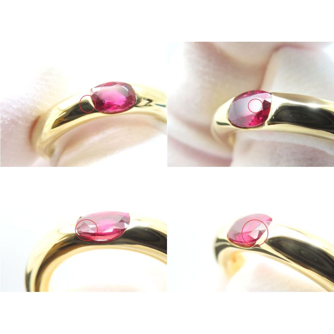 Cartier(カルティエ)の【新着】カルティエ K18YG ルビー(ct刻無) エリプス リング #51【池袋店】【中古】 レディースのアクセサリー(リング(指輪))の商品写真