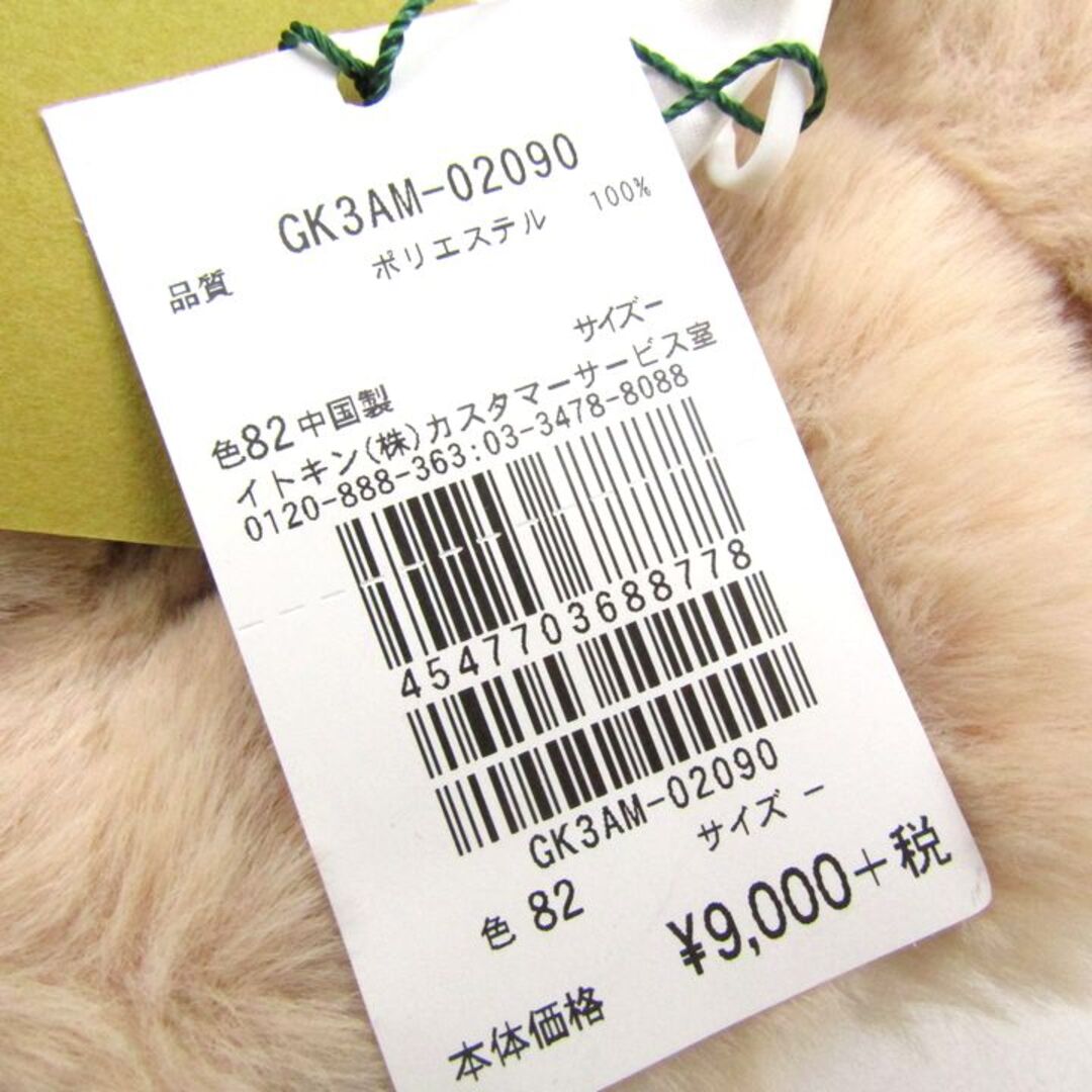 Sybilla(シビラ)のシビラ ファーマフラー ティペット 未使用 フェイクファー ブランド レディース ベージュ Sybilla レディースのファッション小物(マフラー/ショール)の商品写真