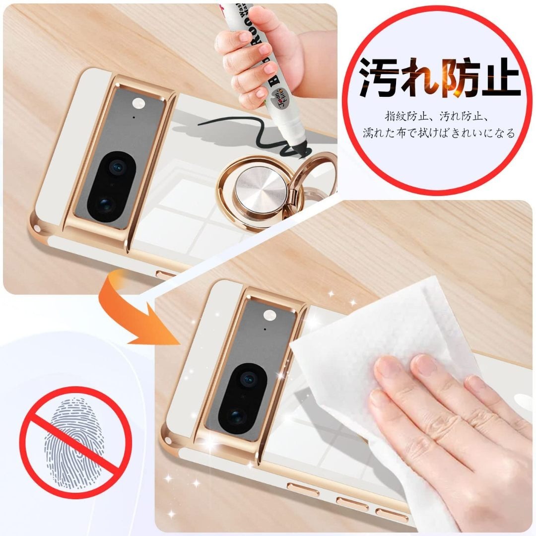 【ケース】用の Google Pixel 7 ケース リング リング付き カバー スマホ/家電/カメラのスマホアクセサリー(その他)の商品写真