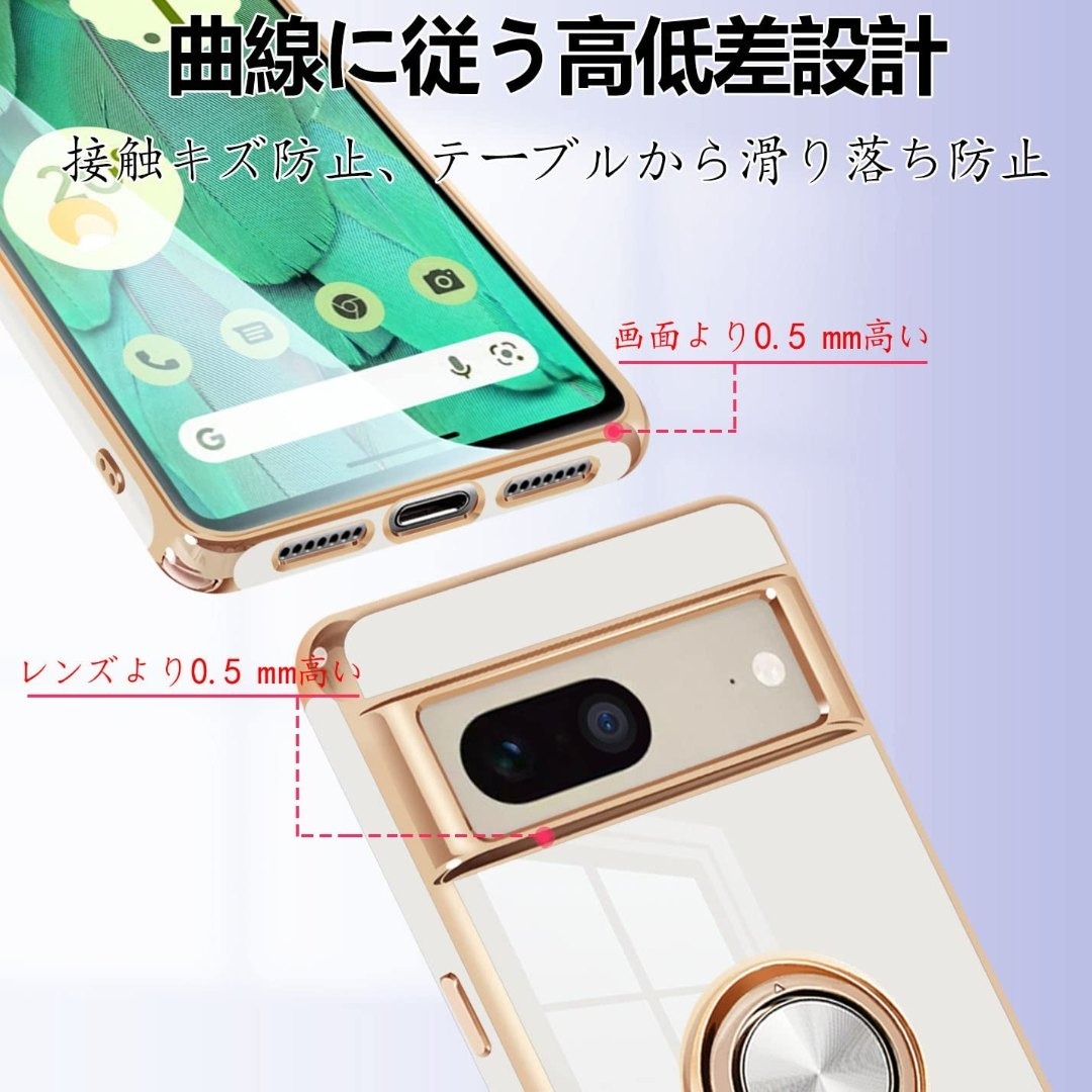 【ケース】用の Google Pixel 7 ケース リング リング付き カバー スマホ/家電/カメラのスマホアクセサリー(その他)の商品写真